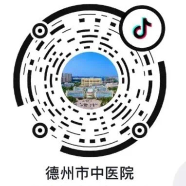 中醫院