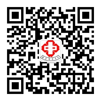 中醫院